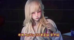 蜉蝣-MayFly 角色路线 展示图 8