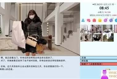 亚洲之子SOA就是个混蛋 角色路线 页面配图 6
