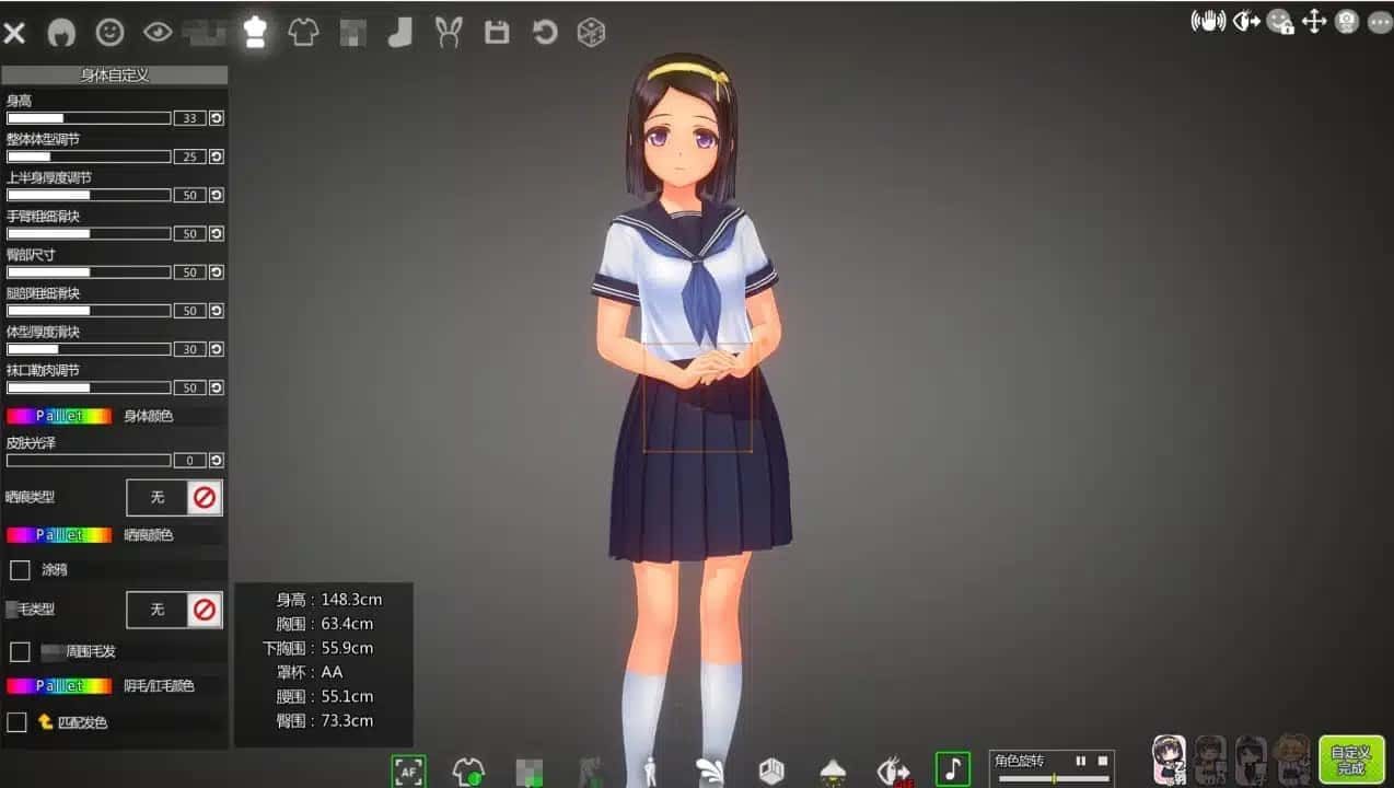 夏日之吻 资源内容 实机截图 3