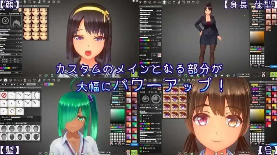 夏日之吻 操作界面 专题图 7