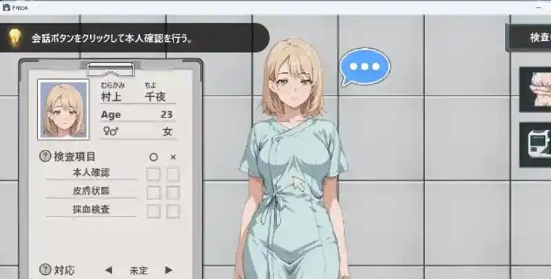 监狱：被隔离的人们 监狱：被隔离的人们 AI汉化 中文官网游戏下载 安装存档指南 封面图