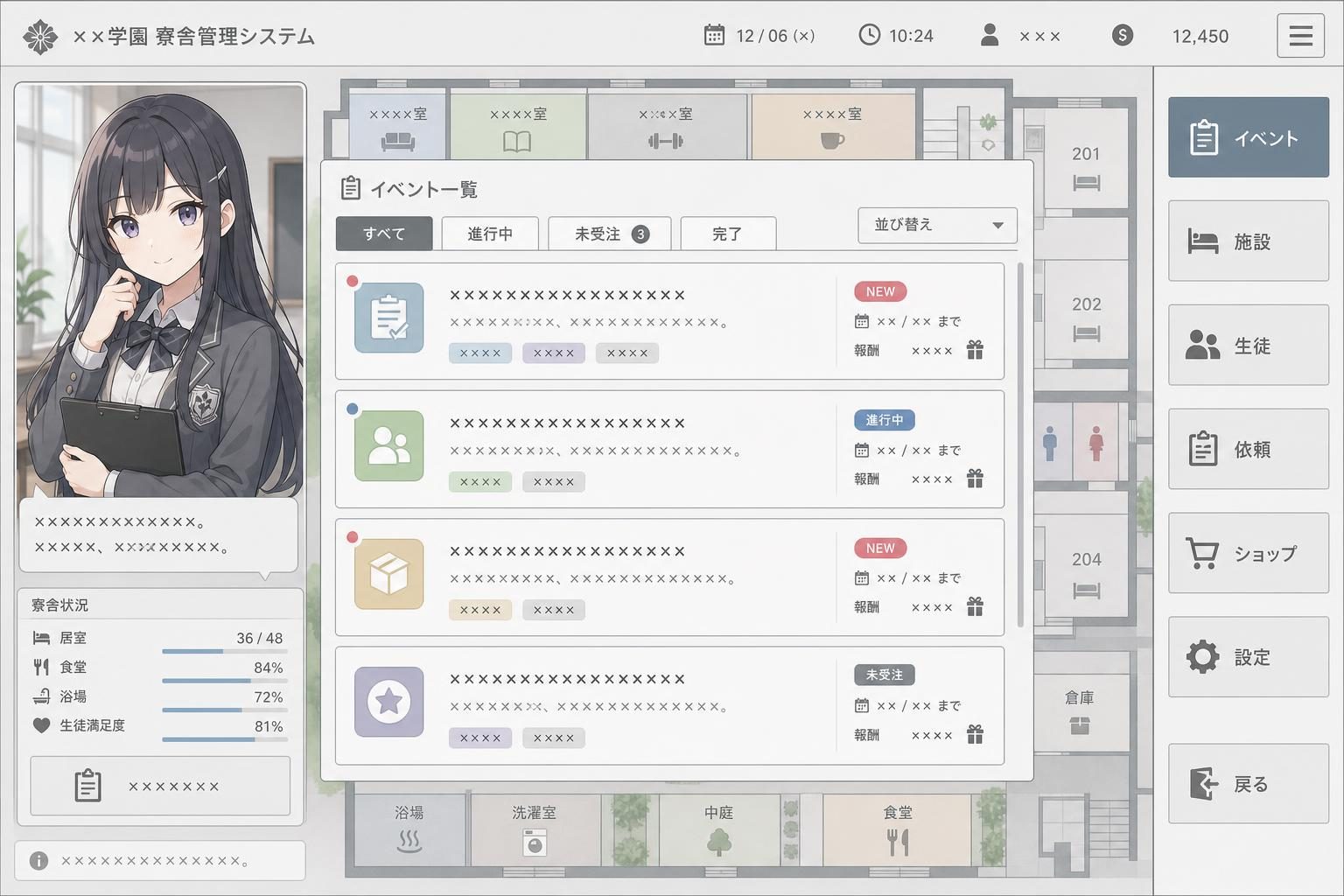 监狱:被隔离的人们 实机画面 预览图 7