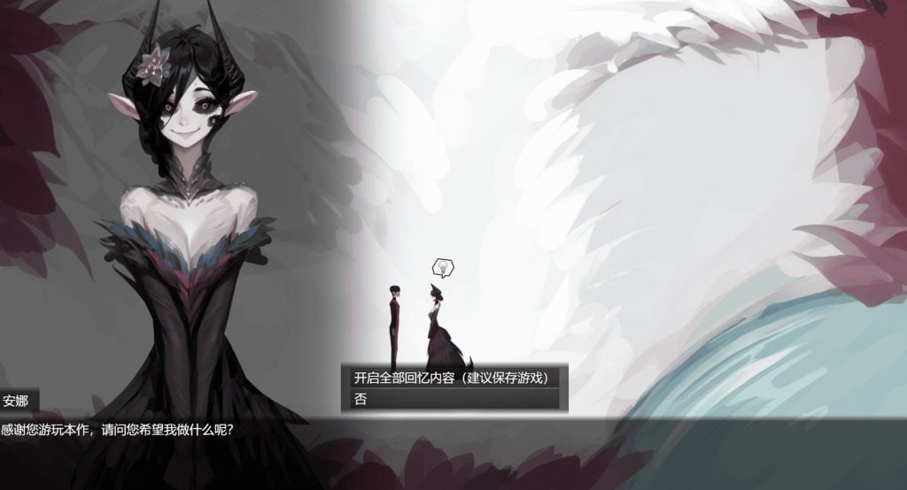 远星 Far Star 官中版破解作弊版 日式RPG 演示图 6